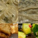 부산역 | 부산역 만두 맛집 신발원 외전 포장 후기