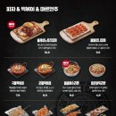 범맥주수원