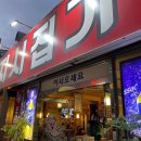 애:영스테이 이미지