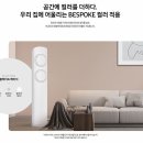 에이원솔루션 이미지