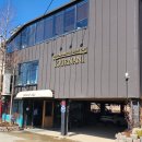 번영로(탄력주차 11:30~14:00) | 하남 데이트 맛집 '보께리우' 방문 솔직 후기(주차, 내부, 메뉴, 가격 등)