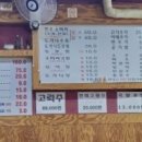 숙이네소머리국밥 이미지