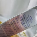 (주)미백 | 한국화장품 미백에센스 추천, 속건조까지 잡아준 국내제조 제품 후기