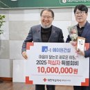 에이원건설