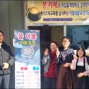 이룸카페 - 용인시 수지구 심곡로 92 | 이룸카페