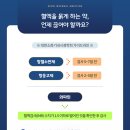 삼전내과의원 이미지