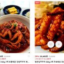 황촌집 이미지