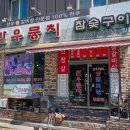 한우뭉치 이미지