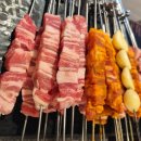 호우양꼬치플러스(덕천점) 네이버블로그