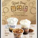 빽다방 이미지