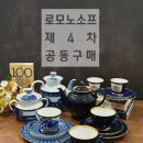 샹테