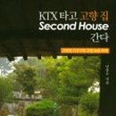 파페모에
