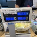 고양 화정 맛집 제일 오래된 찐 마라맛집 마라샹궈 뿌신 후기 [탕화쿵푸 마라탕 화정점]