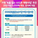 가평우리집 위클리오늘
