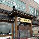 4.57스쿼시 | [구디/독산] 원데이클래스로 운동이 제대로 되는 457 스쿼시 배우기