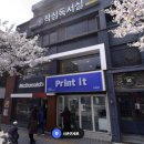 [스터디카페 추천] 아늑한 분위기의 스터디카페를 원한다면?_작심 스터디카페 서울신촌점