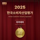 한국태권도아카데미 이미지