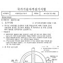 재용정보 이미지