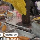 탕스피플 이미지