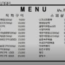 서민포차 네이버블로그