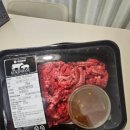 한우육회집 | 극진한우 육회고기 후기! 육회집에서 바로먹기~!! 투뿔나인육회