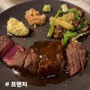 세븐일레븐진주평거중앙점 | [프랜치] 르꼬르동 블루 출신의 멋진 쉐프님이 운영하는 진주 프렌치 요리 맛집 (ft.크레페)