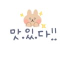 걸작떡볶이순천 이미지