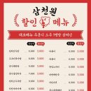 일백집서울포차 이미지