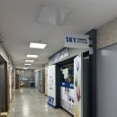 스카이 당구장 이미지