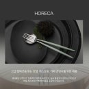 큐티폴 고아 골드&amp; 앨리스 골드, 명품 수저 하나로 완성하는 우리 집 홈스토랑 (식기세척기 관리팁)