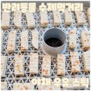 반려동물수제간식만들기 | 반려동물 수제간식 만들기 | 락토프리 우유 대신 호주 펫밀크로 만든 야채 우유 스틱 후기