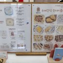 멍멍이츠 이미지