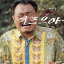 고깃집 부뚜막 이미지