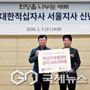 (주)기성건설 국제뉴스