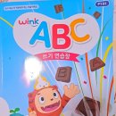 윙크 노래연습장 이미지