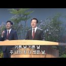 주의 말씀 받은 그날 (찬 285장) 이미지