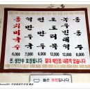 죽여주는동치미국수 이미지