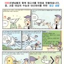 하이스트영수학원 이미지