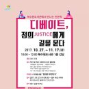 화서다산도서관 강당 이미지