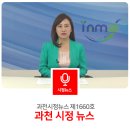 가족동요부르기한마당 이미지