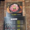 홍고집부대찌개 티스토리