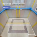 한양수자인에듀파크 | 안양시 만안구 박달동 한양수자인에듀파크아파트 입주민을 위한 승강기 엘리베이터 보양 후기