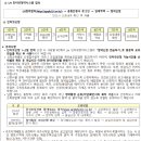 구성휴먼시아아파트 이미지