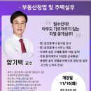 진솔부동산공인중개사사무소 이미지