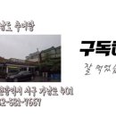 남도의원