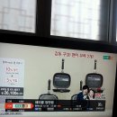 (주)우리홈쇼핑