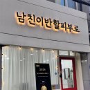남친이반할피부로 | 남친이 반할 피부로
