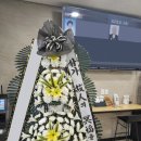 국화원전문장례식장