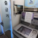 [속보] 우체국 금융서비스 복구 완료...온라인·ATM 거래 정상 가동, 우편은 29일 오전 재개 목표 이미지