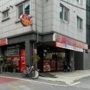 금강해물찜 이미지